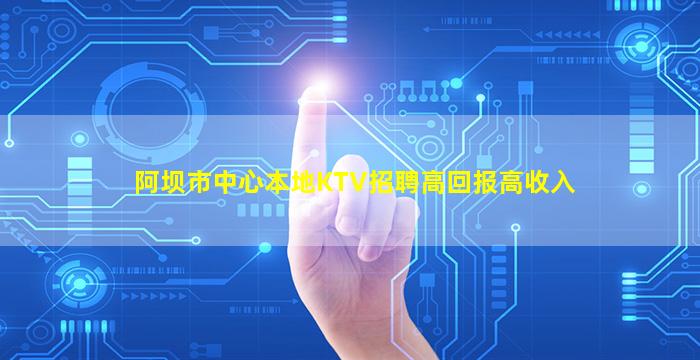 汉中酒吧招聘